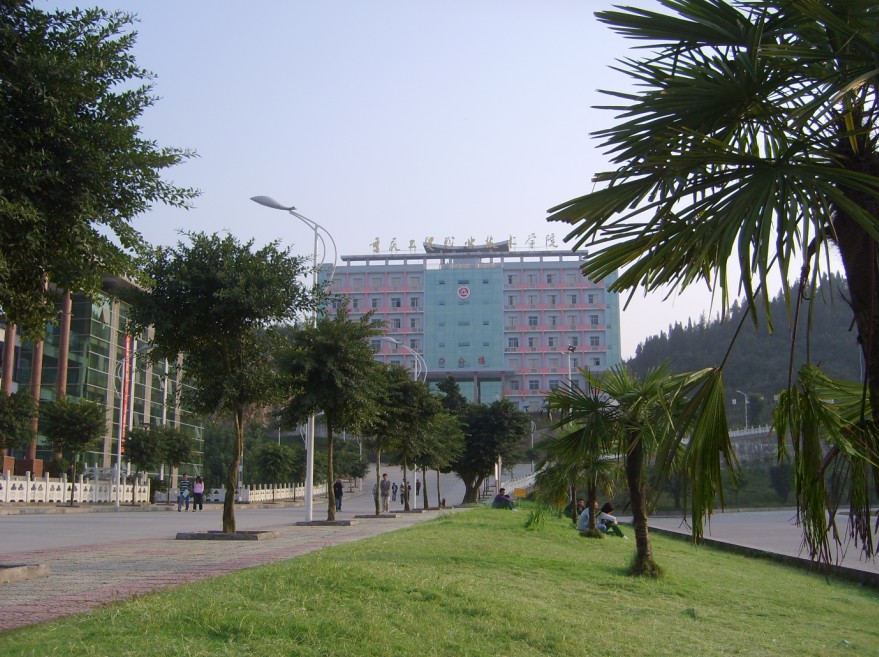 校园一角-重庆工贸职业技术学院