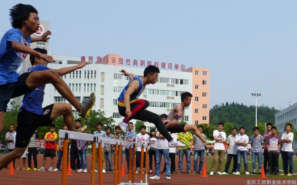 我院第三届田径运动会圆满举行