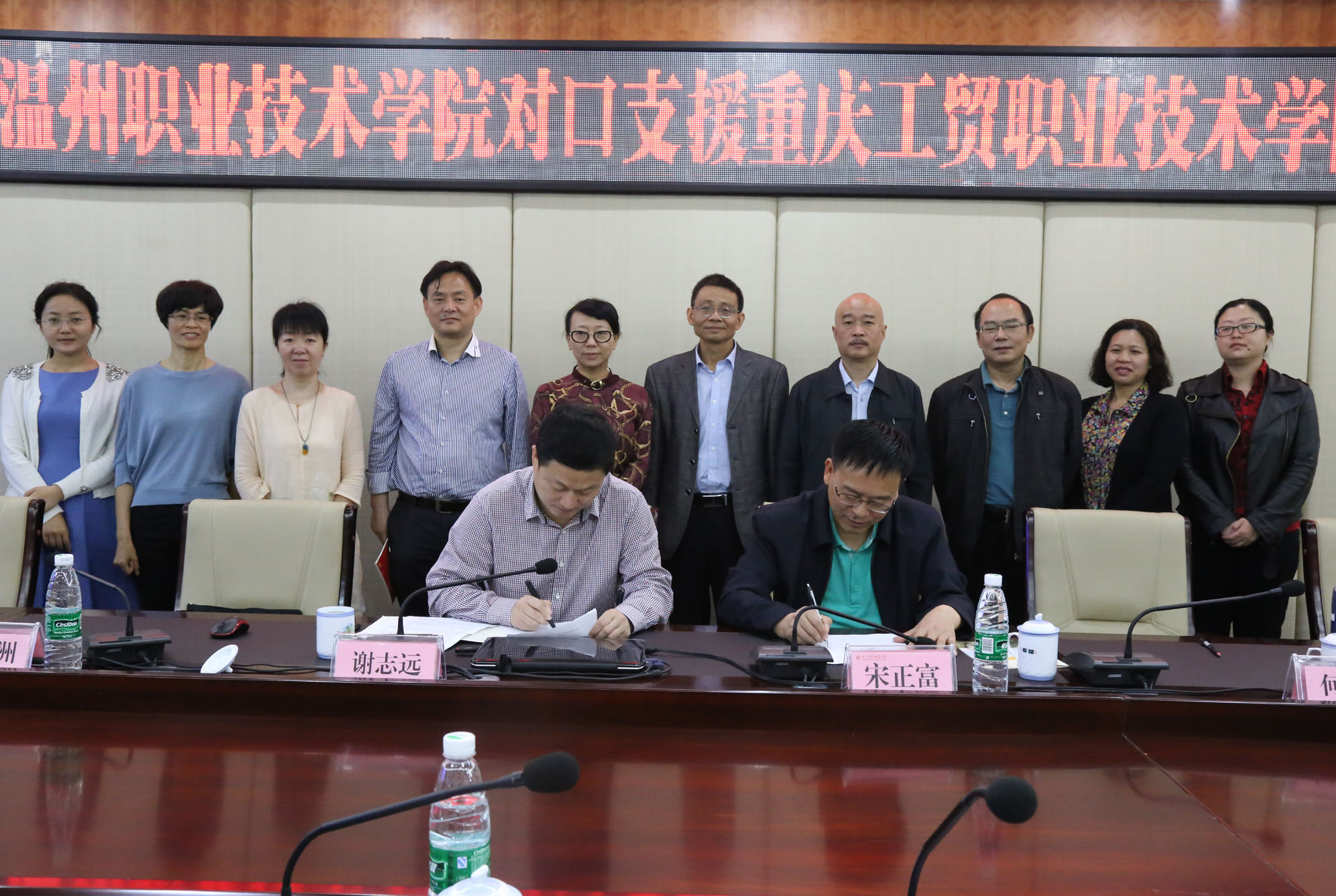 温州职业技术学院继续对口支援我院建设发展