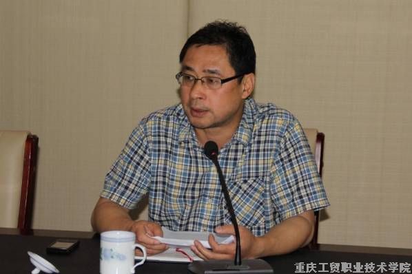 群策群力 共商示范建设工作——学院召开示范建设工作推进会