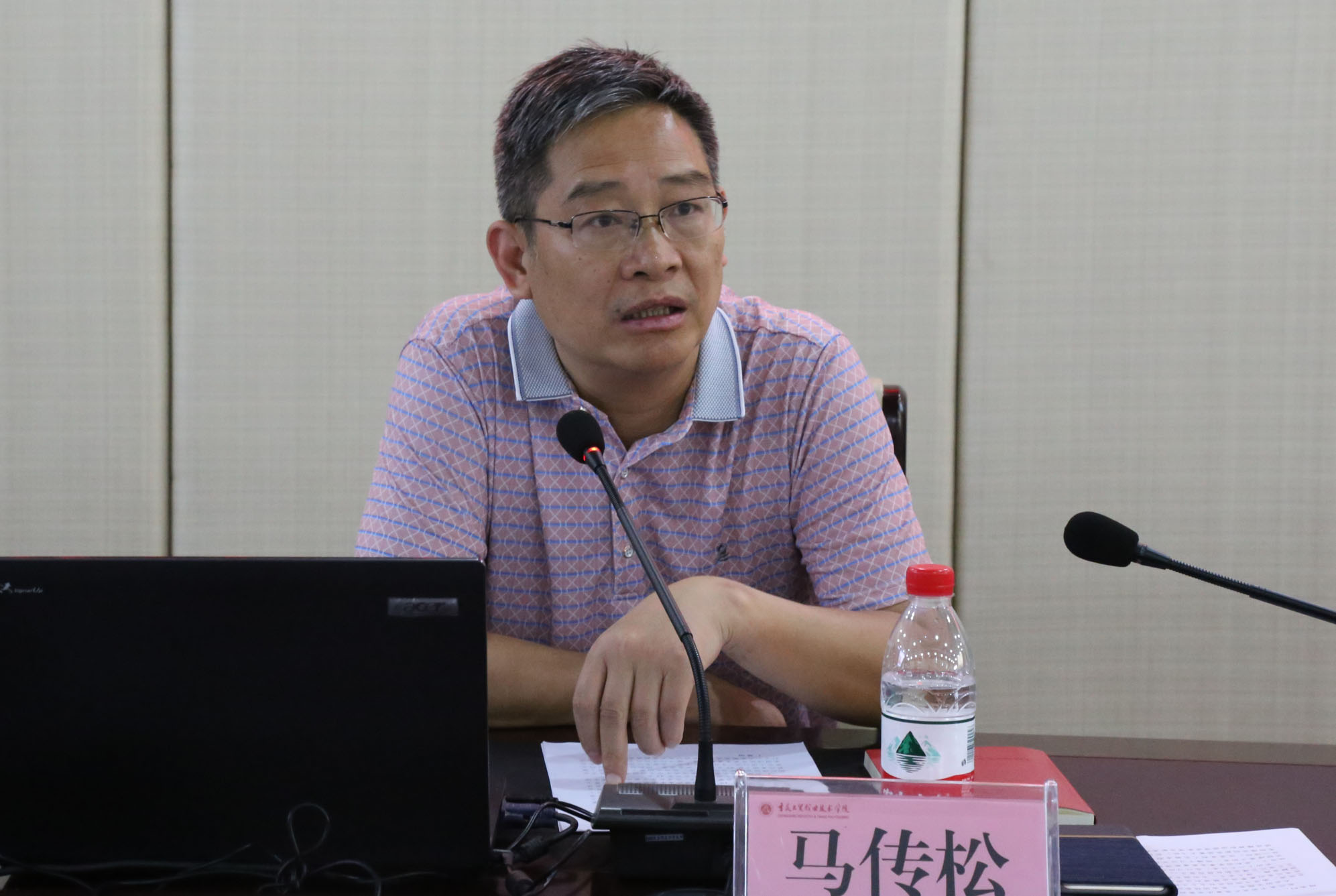 党委中心组学习市五次党代会精神