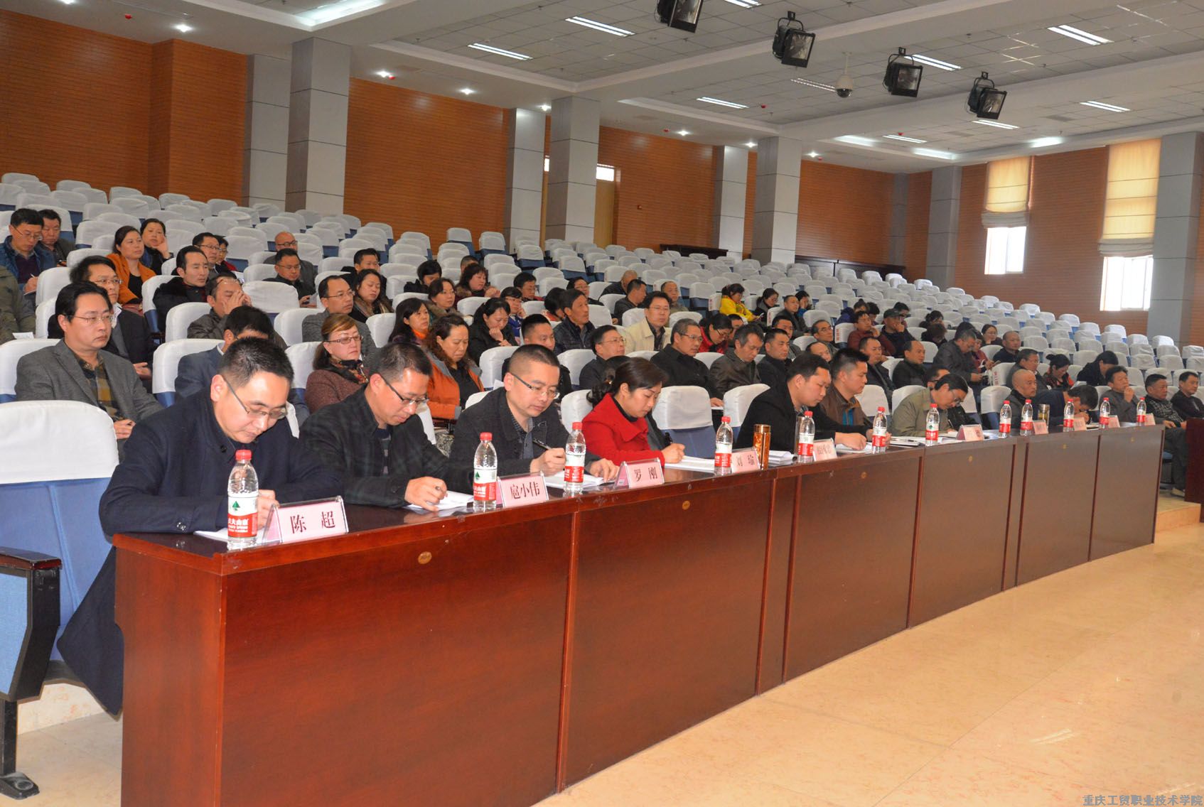 市委第六巡视组专项巡视重庆工贸职院工作动员会召开