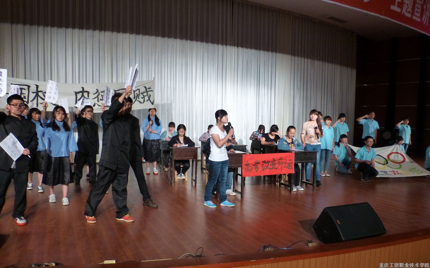 畅想中国梦 青春焕光彩——学院第五届校园文化艺术节“双五”文艺演出圆满举行