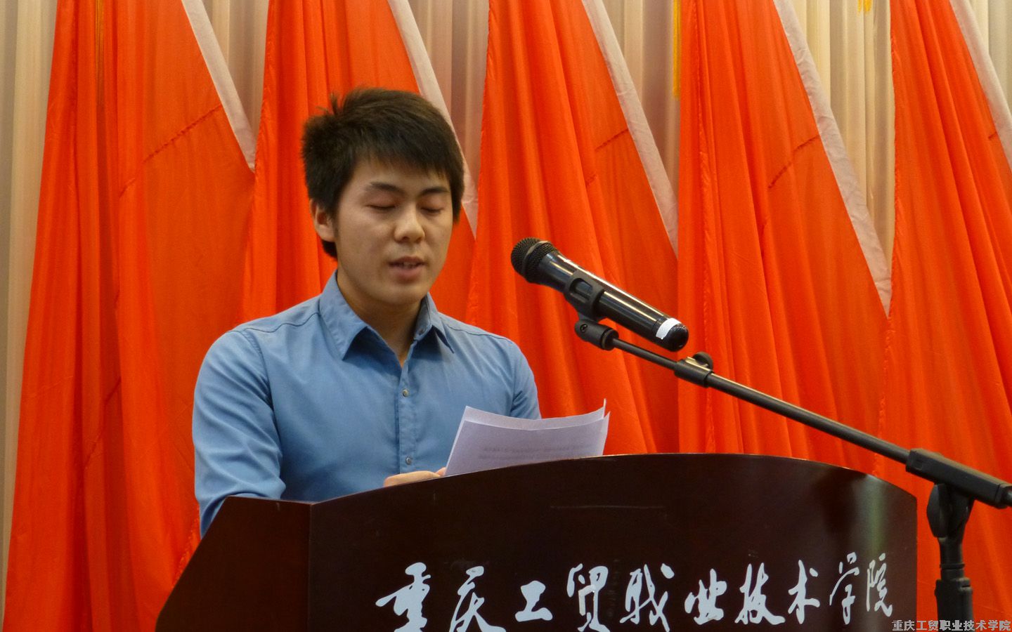 学院召开2013年春期学生表彰大会