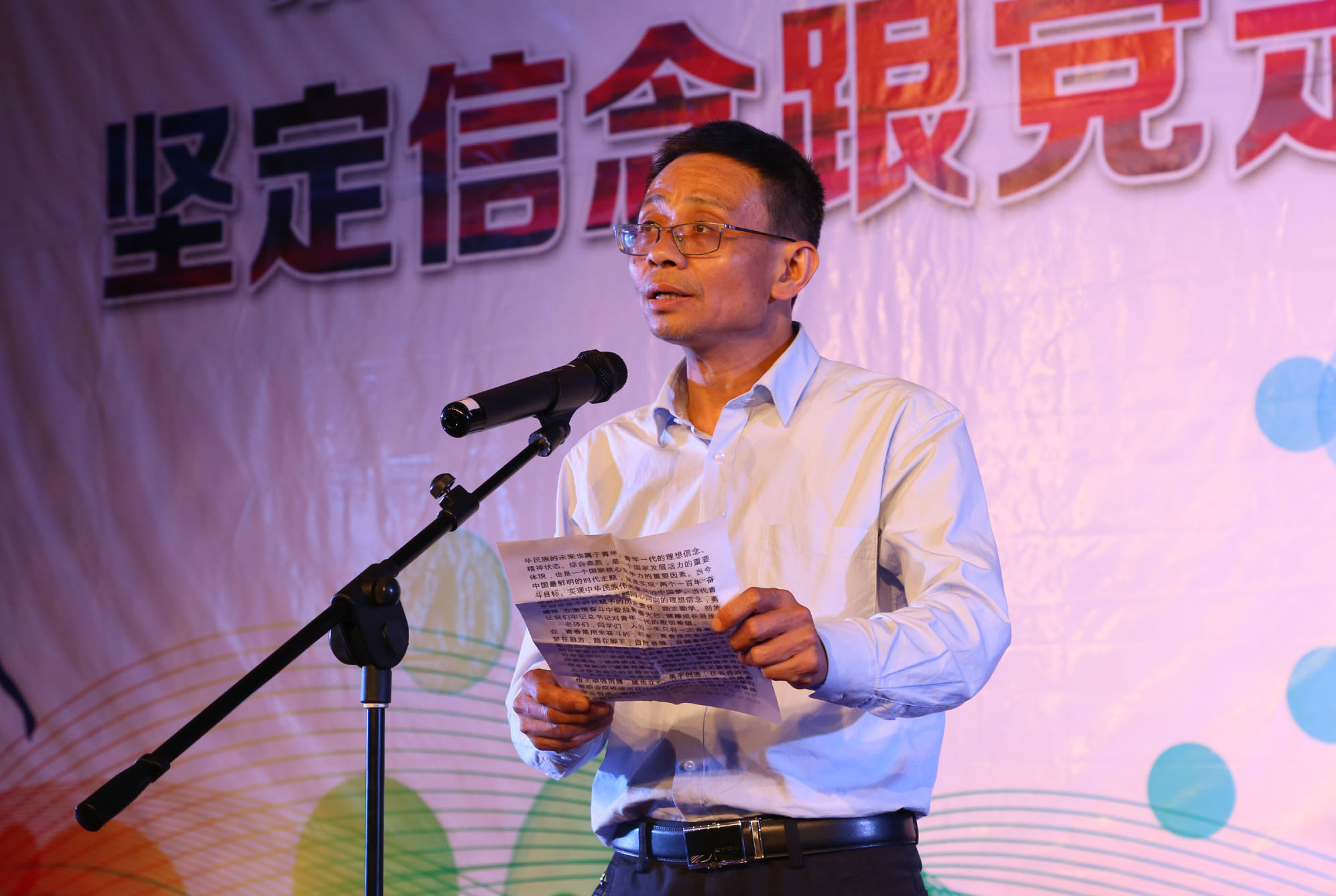 学院隆重举行第七届校园文化艺术节“双五”文艺晚会