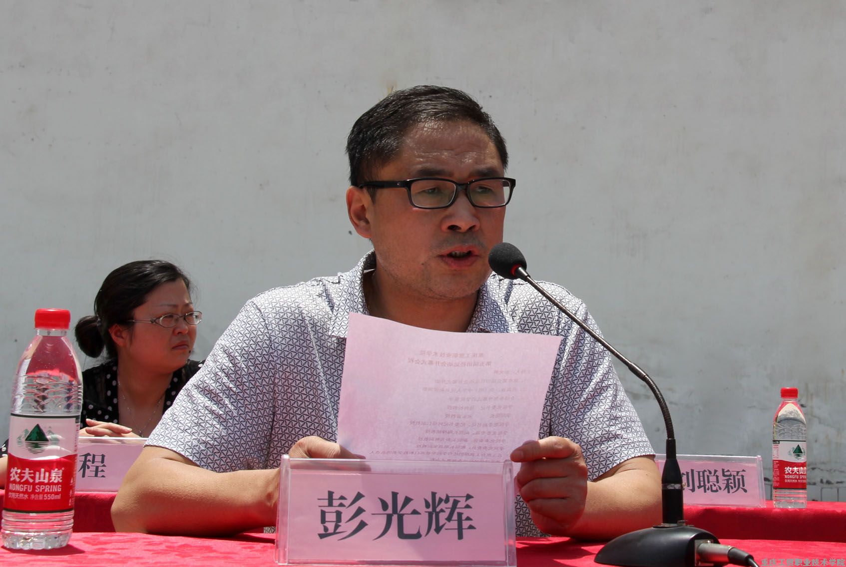 学院第五届田径运动会圆满闭幕