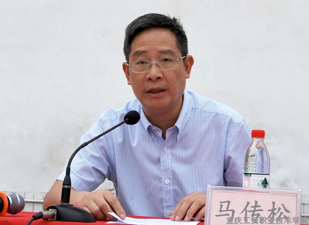 学院召开2015年春期学生表彰大会
