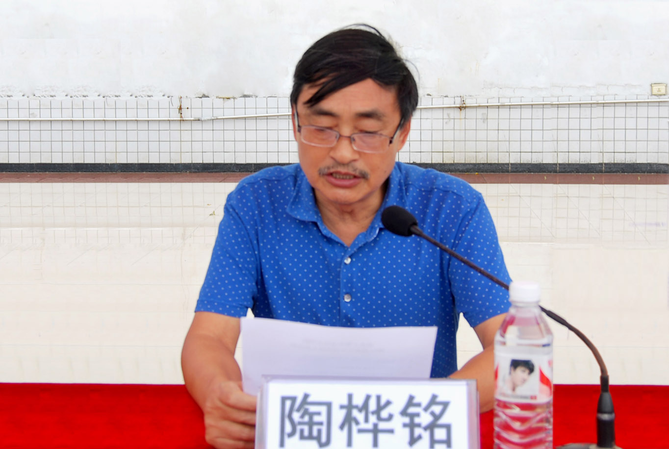 学院隆重举行2014级新生军训动员大会
