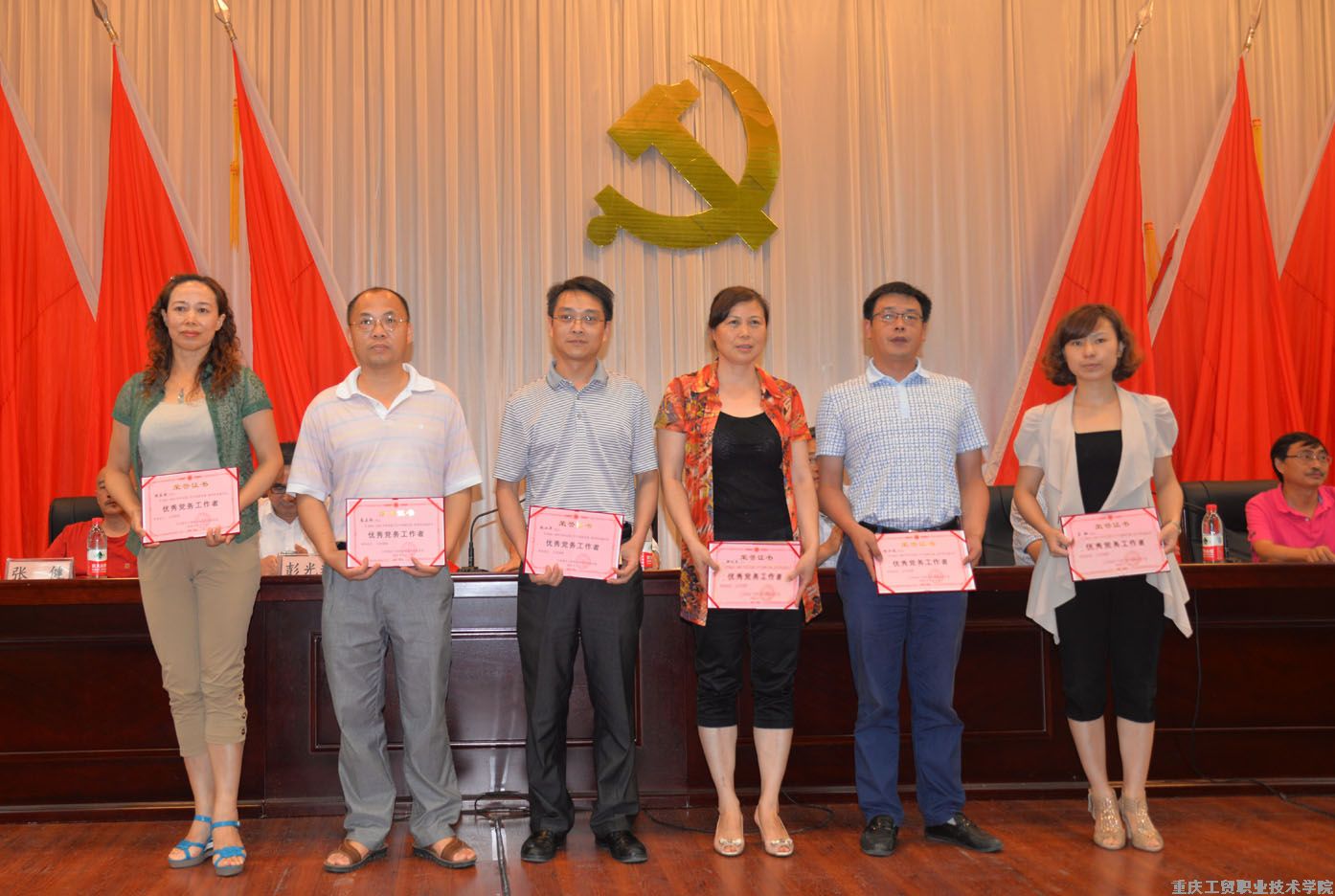 我院党委召开庆祝建党94周年暨表彰大会