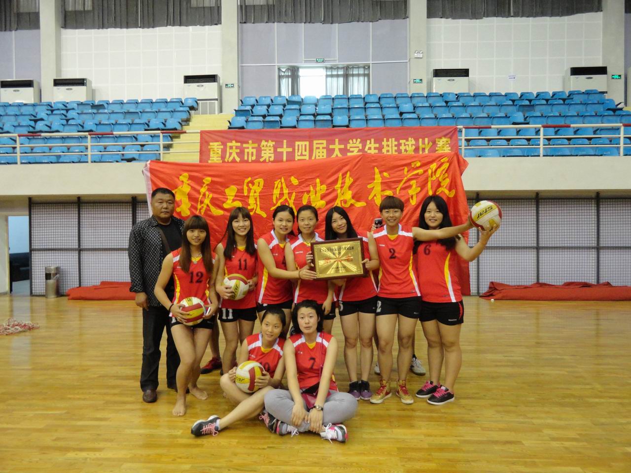 我院参加重庆市第十四届大学生排球比赛获佳绩