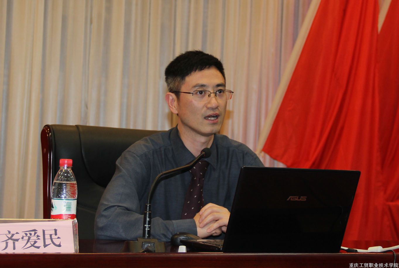 我院举办“知识产权”专题讲座