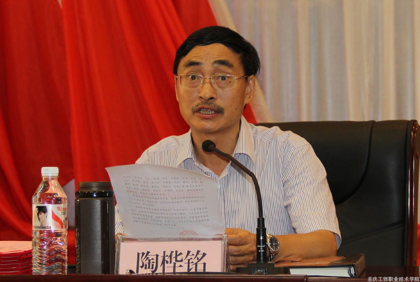 学院庆祝中国共产党成立92周年暨表彰大会隆重召开
