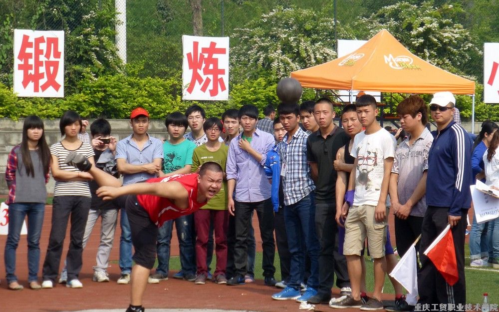 我院第三届田径运动会圆满举行