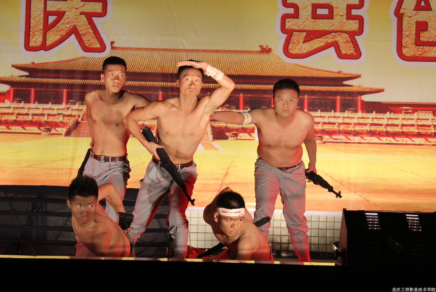 我院隆重举行66周年国庆文艺晚会