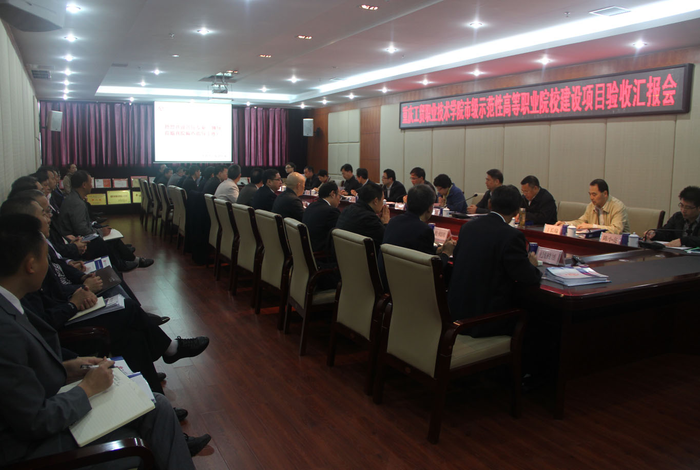 我院顺利通过市级示范性高职院校建设现场验收