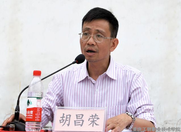 学院召开2015年春期学生表彰大会