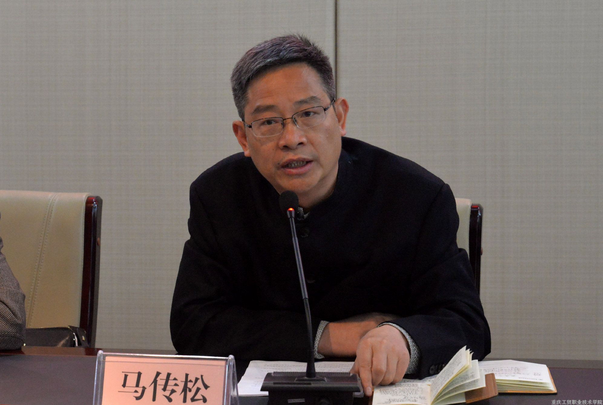学院召开2016年党风廉政建设工作会