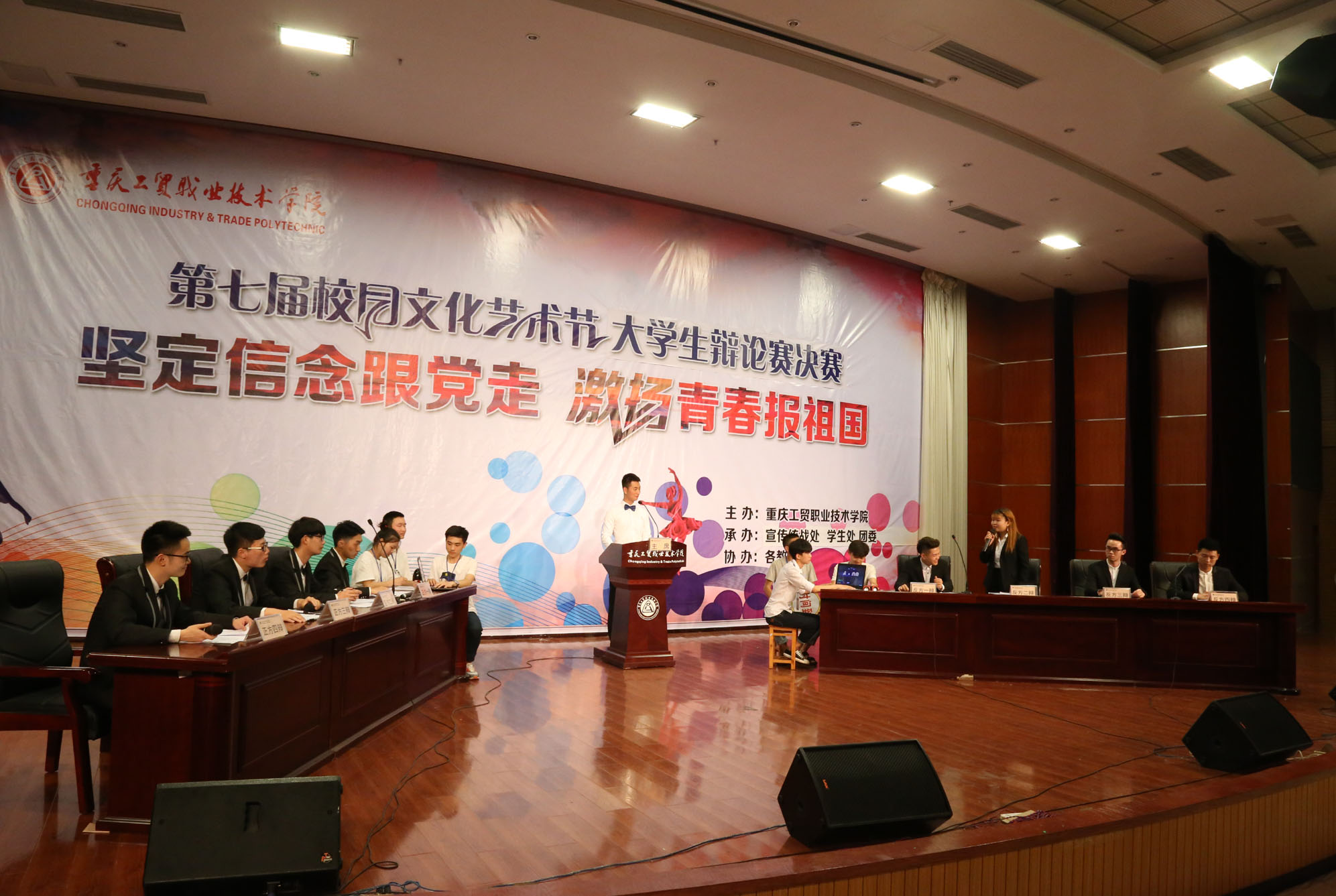 学院第七届校园文化艺术节大学生辩论赛圆满结束