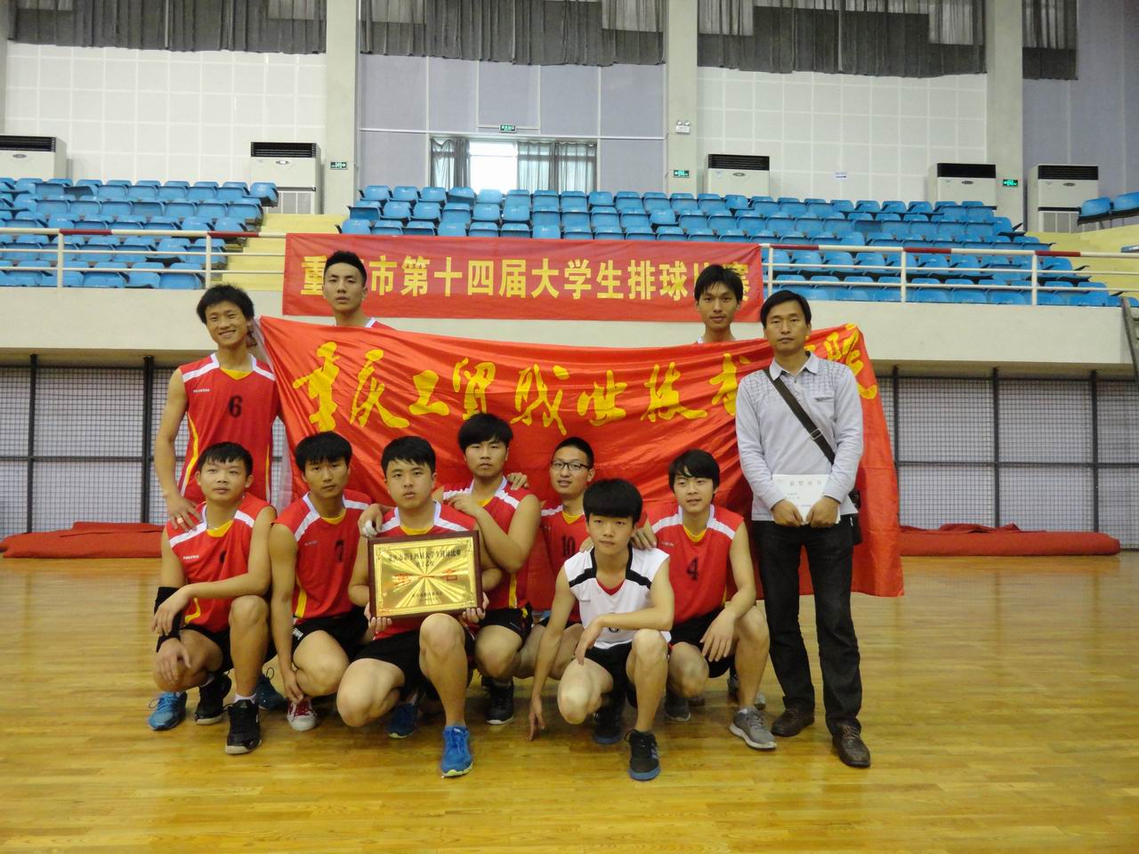 我院参加重庆市第十四届大学生排球比赛获佳绩