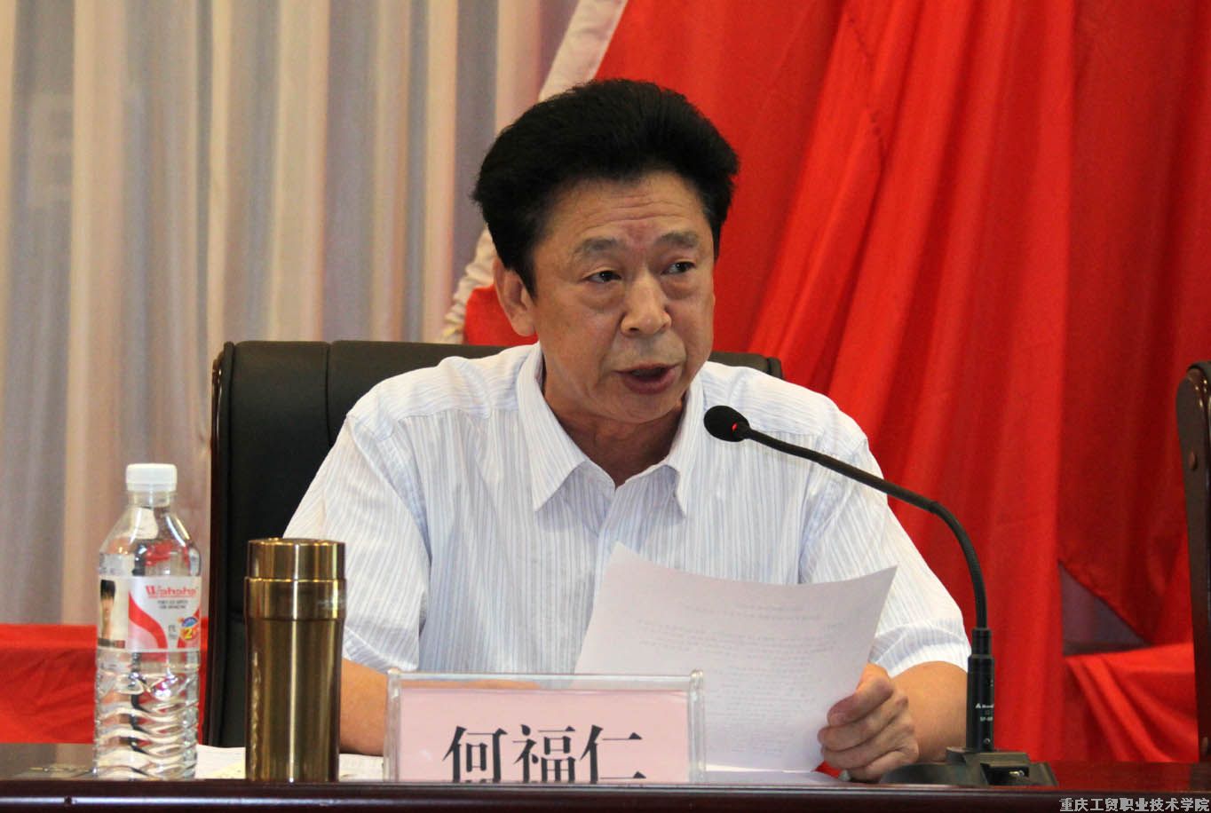 学院庆祝中国共产党成立92周年暨表彰大会隆重召开