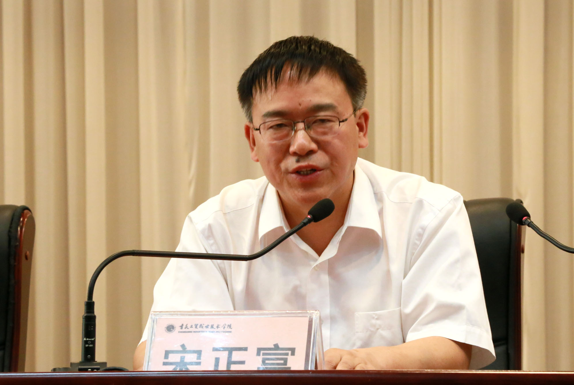 学院隆重举行2017届学生毕业典礼