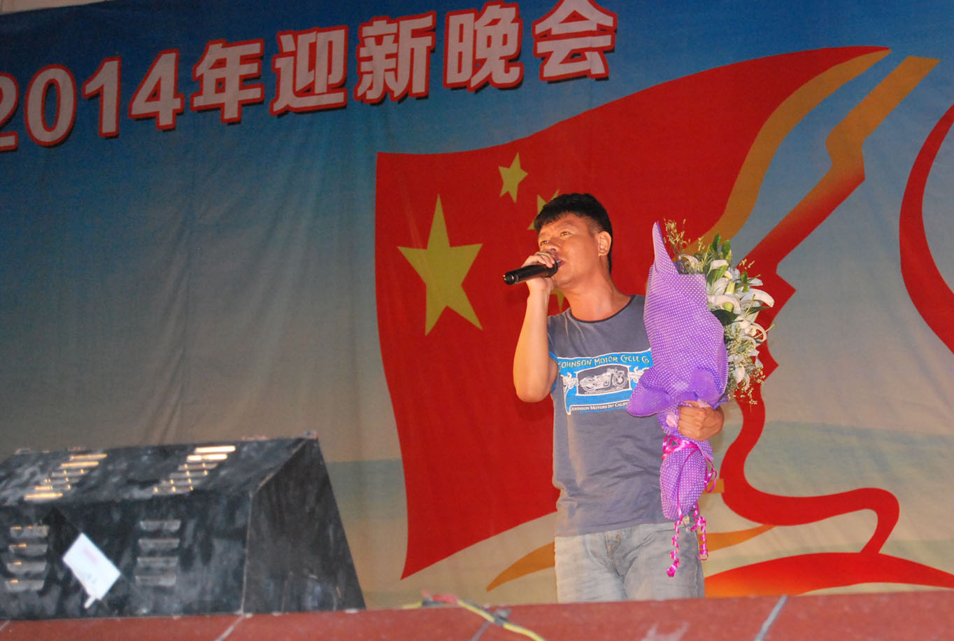 学院隆重举办2014年迎新晚会