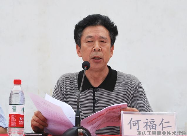 学院召开2015年春期学生表彰大会