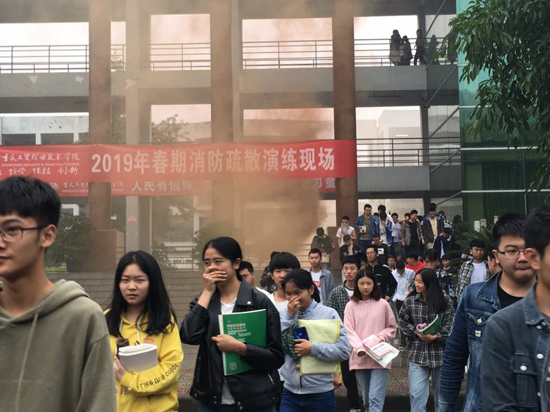 我院进行2019年春期应急疏散与逃生自救演练